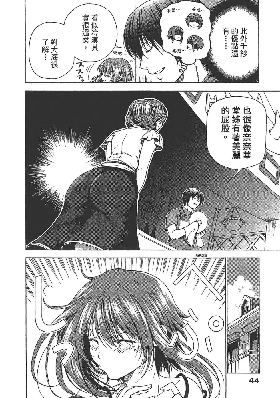 第45页