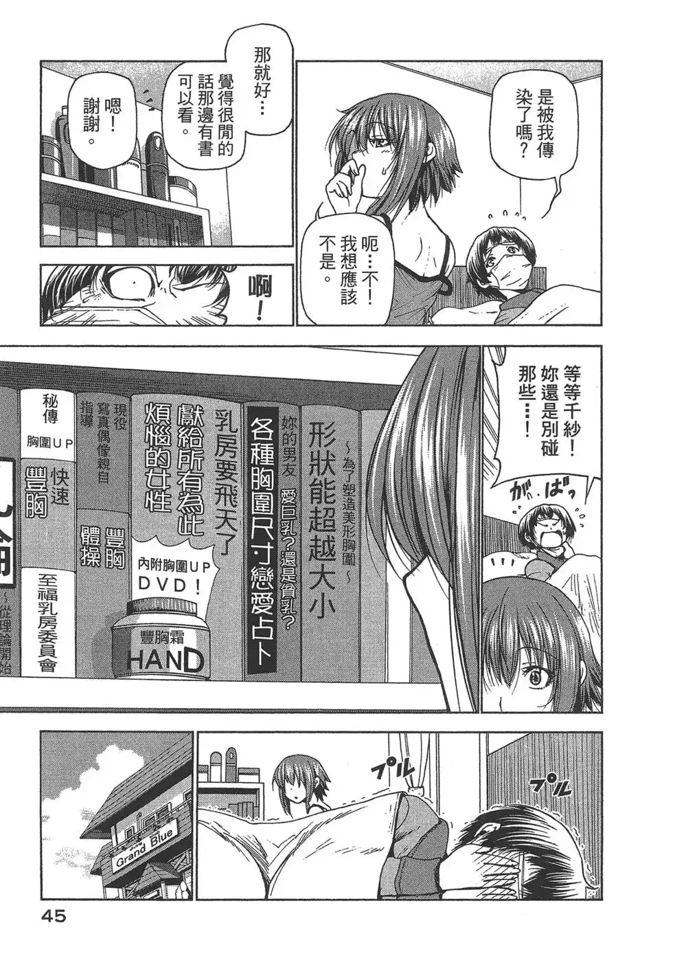 第46页
