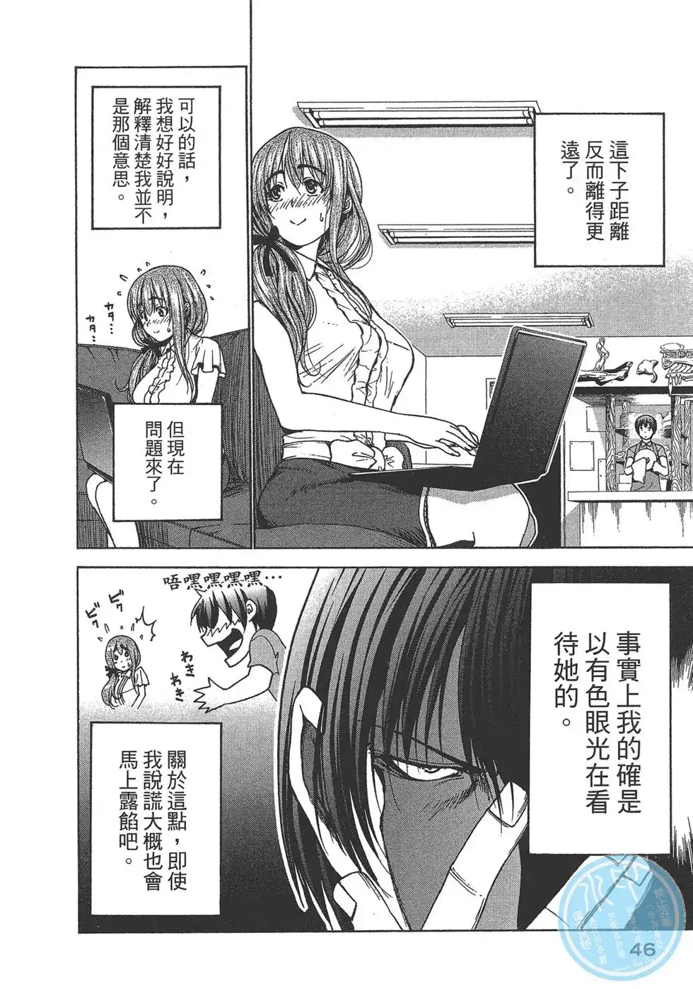 第47页