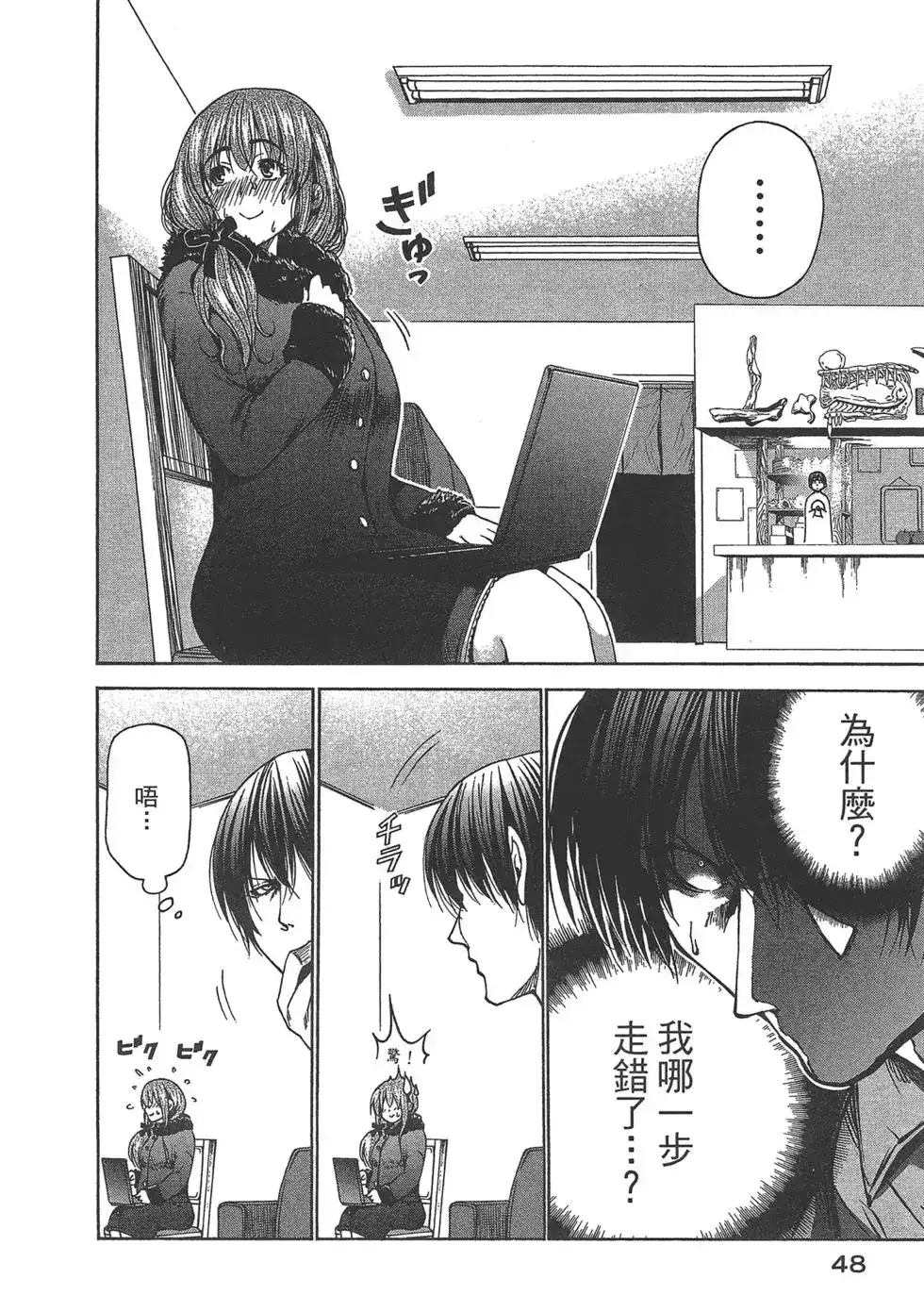 第49页