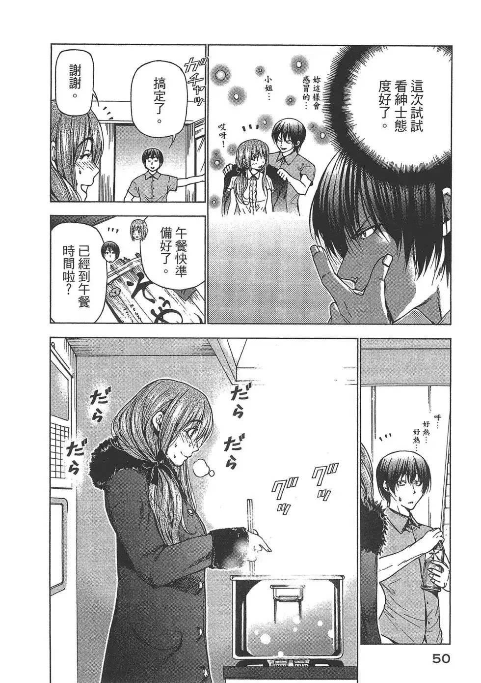 第51页