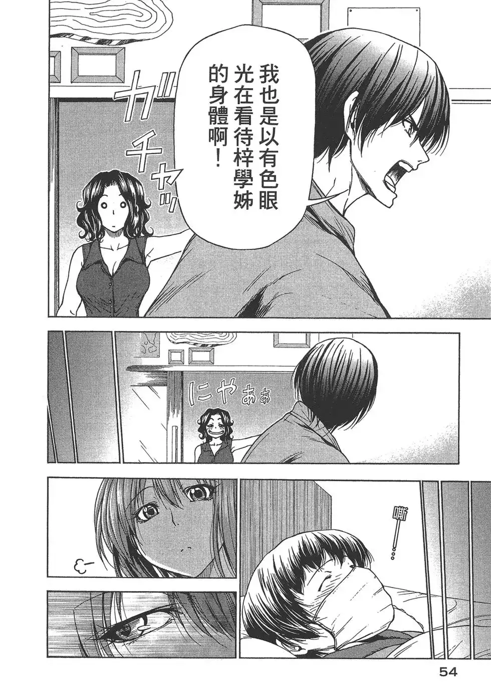 第55页