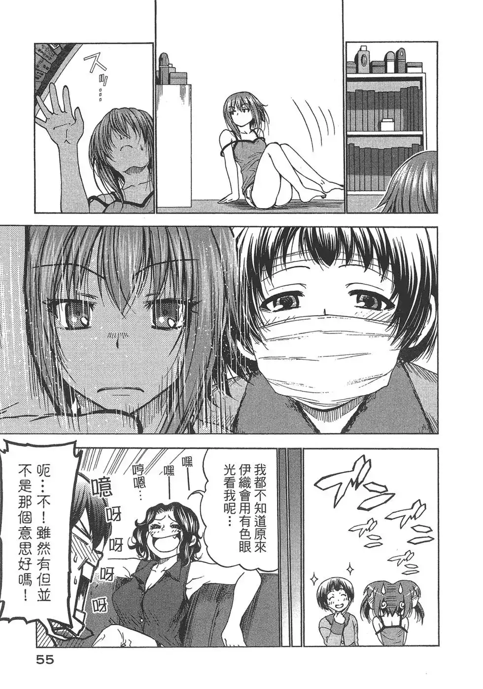 第56页