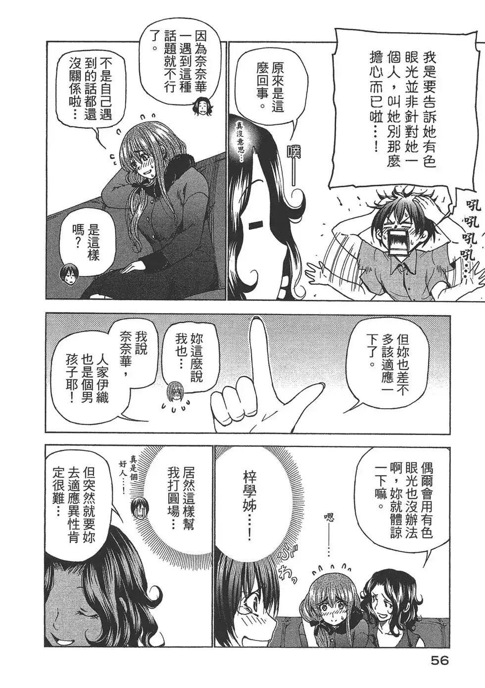 第57页