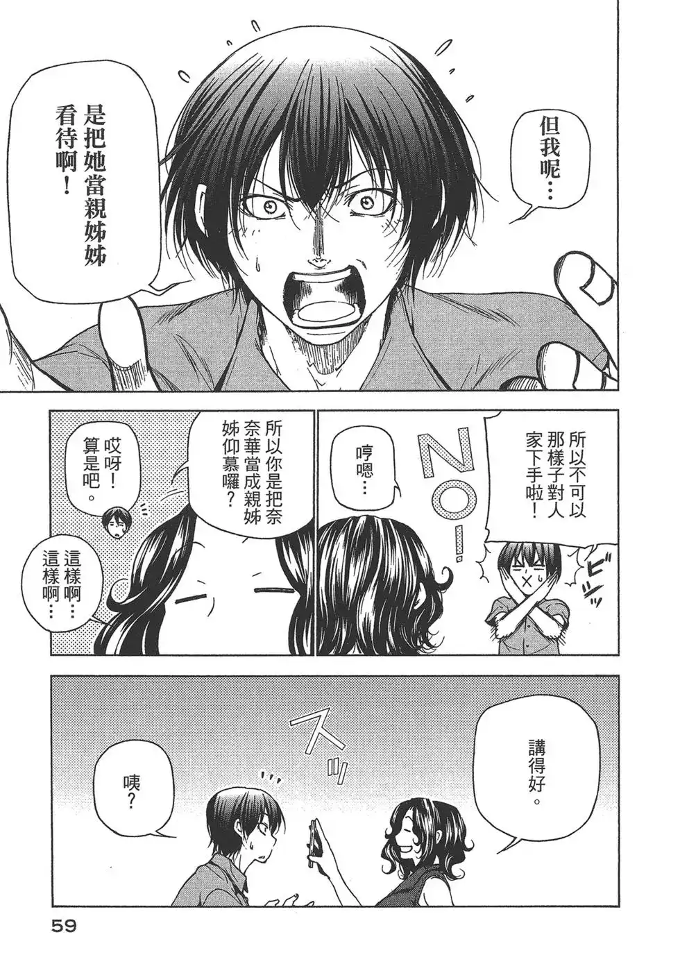 第60页