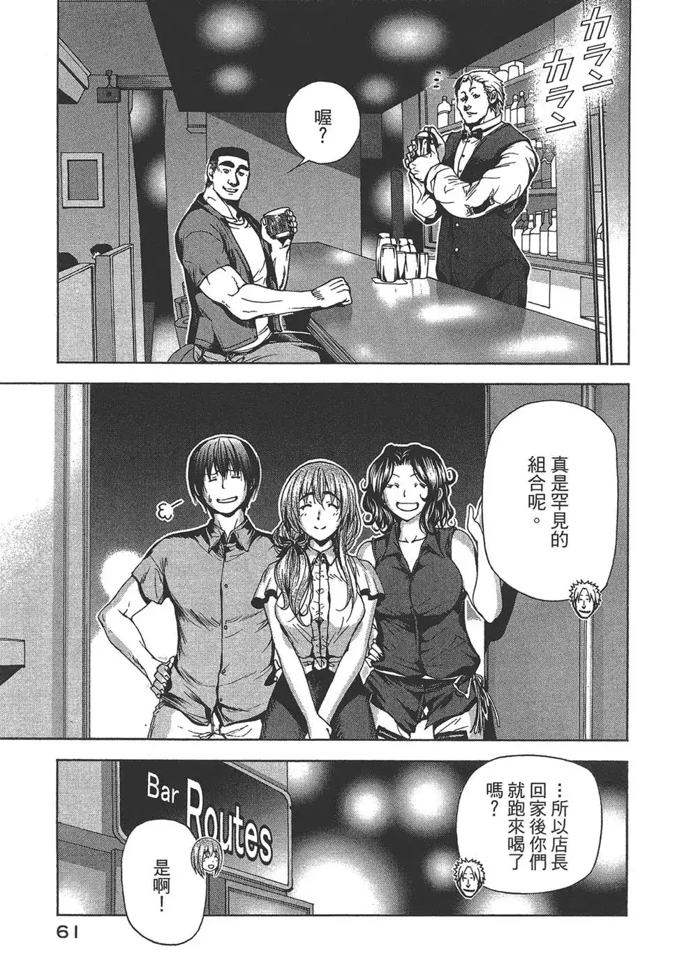 第62页
