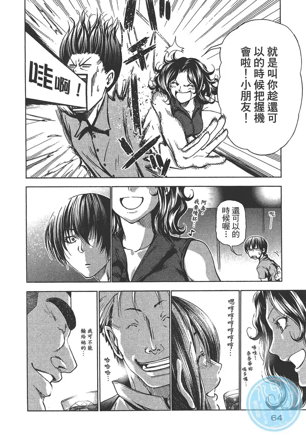 第65页