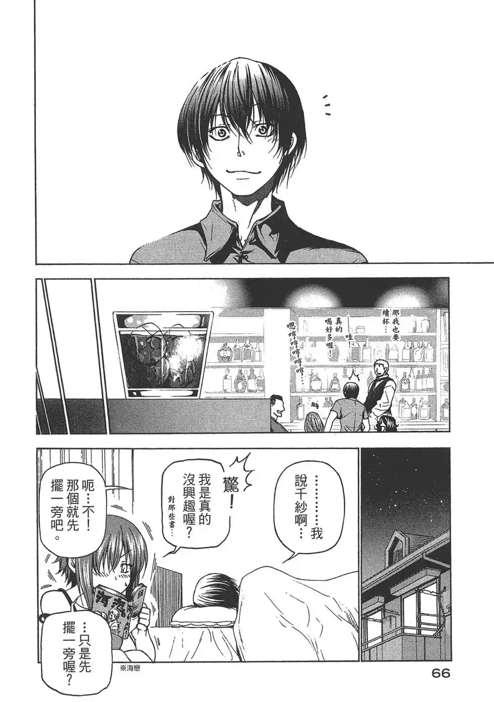 第67页
