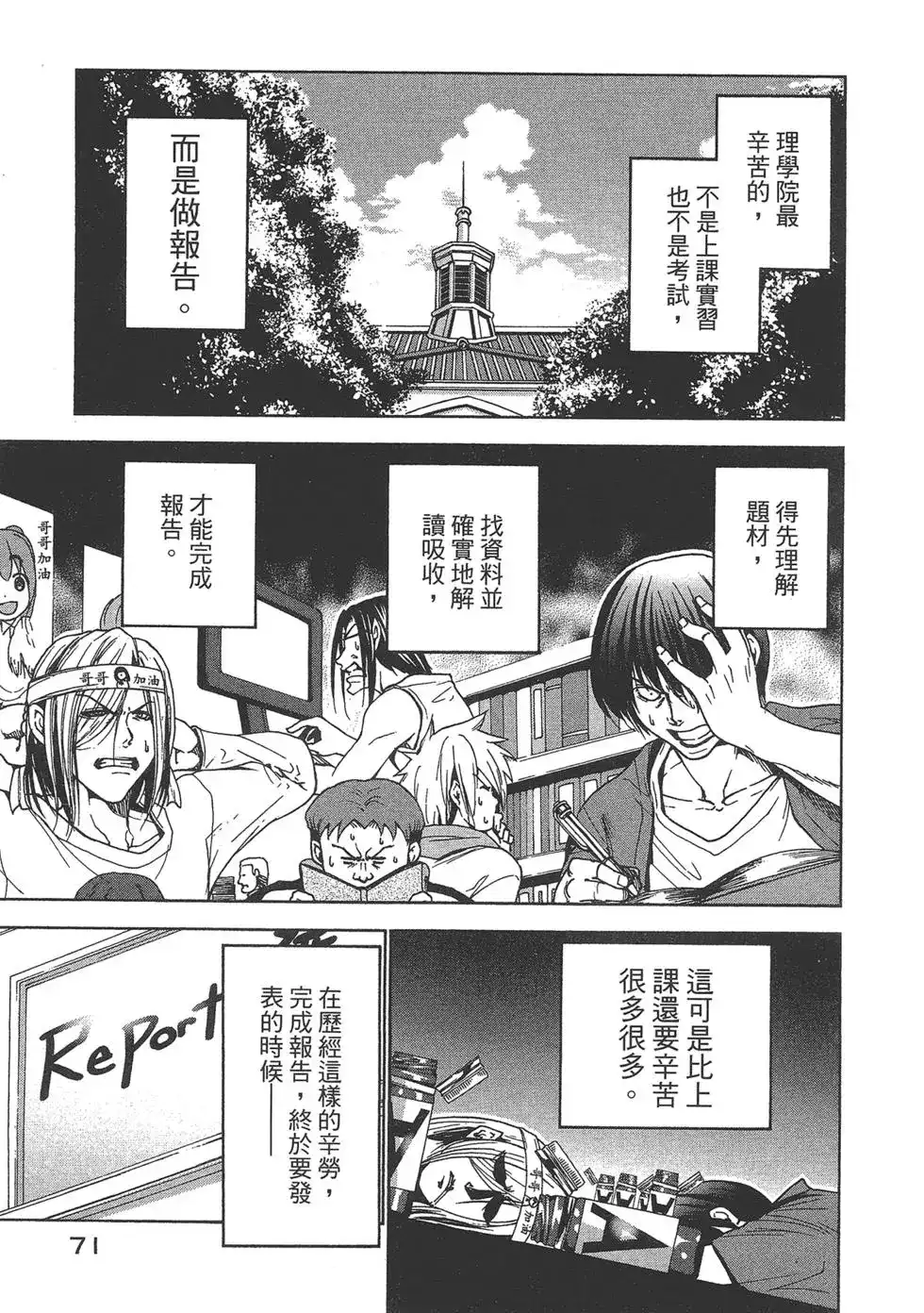 第72页