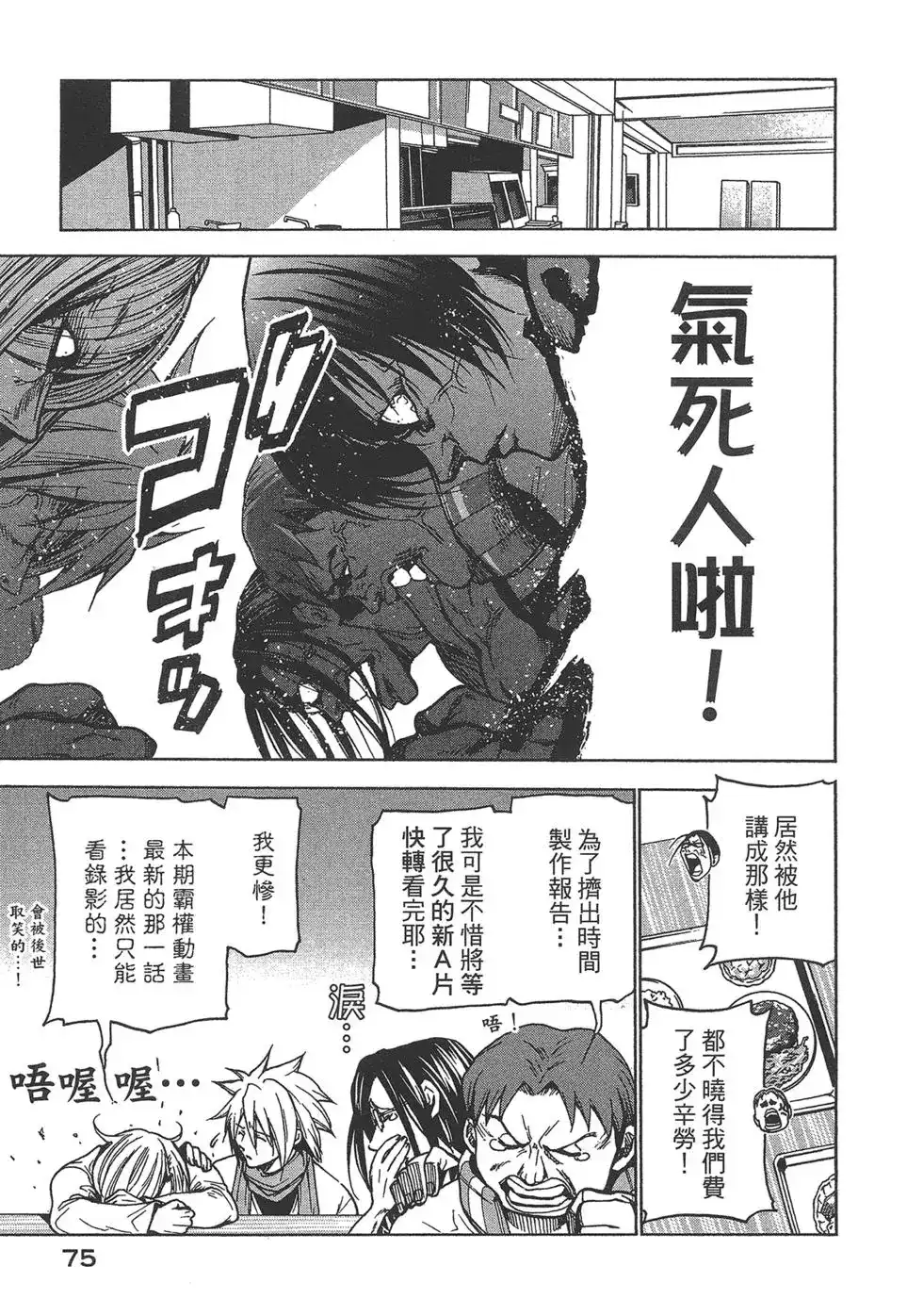 第76页