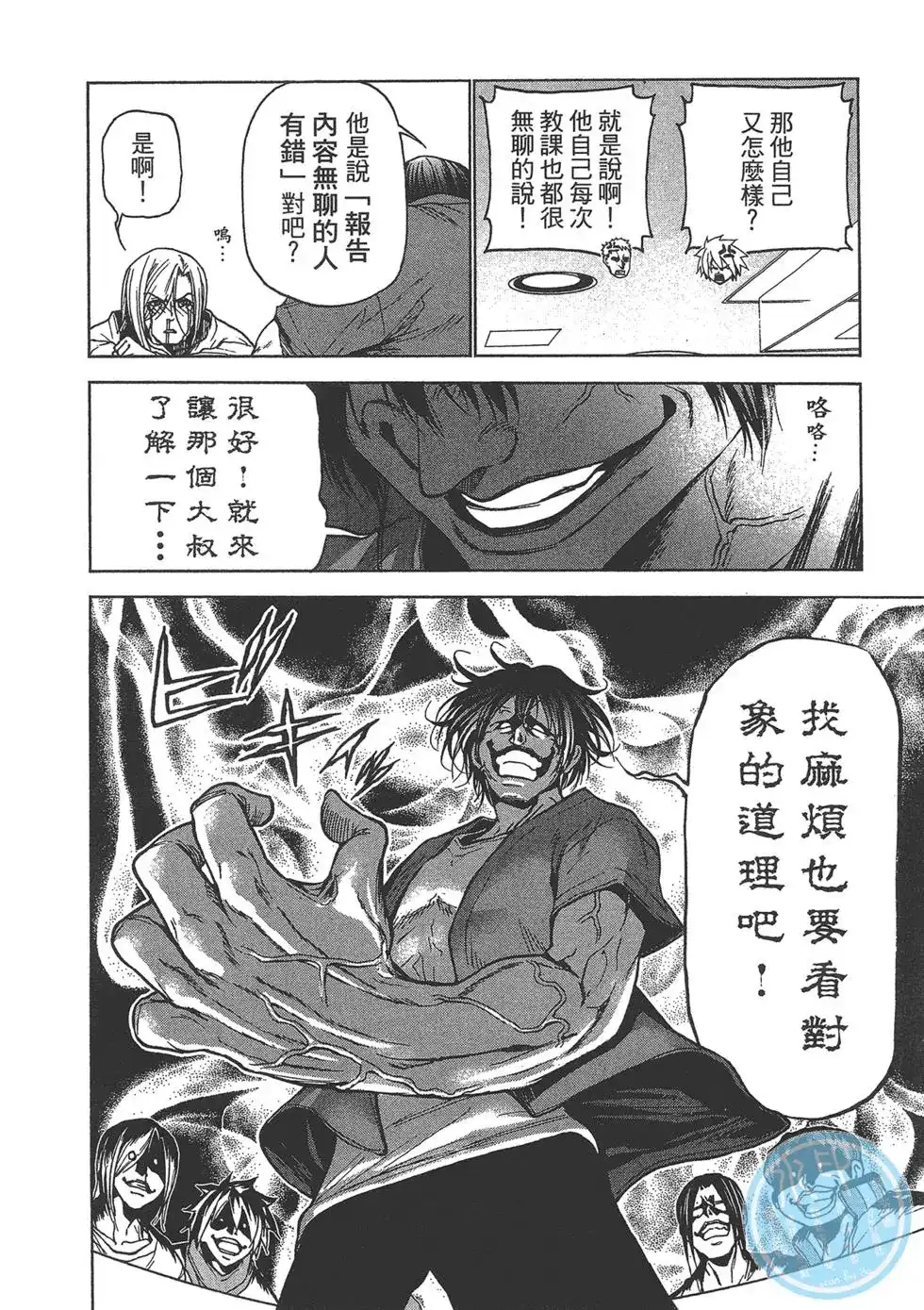 第77页