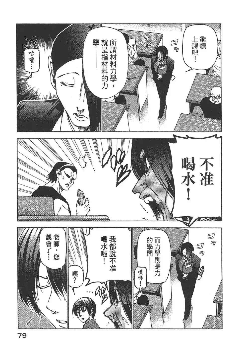 第80页