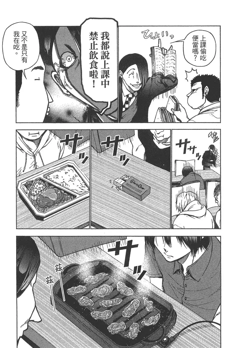 第82页