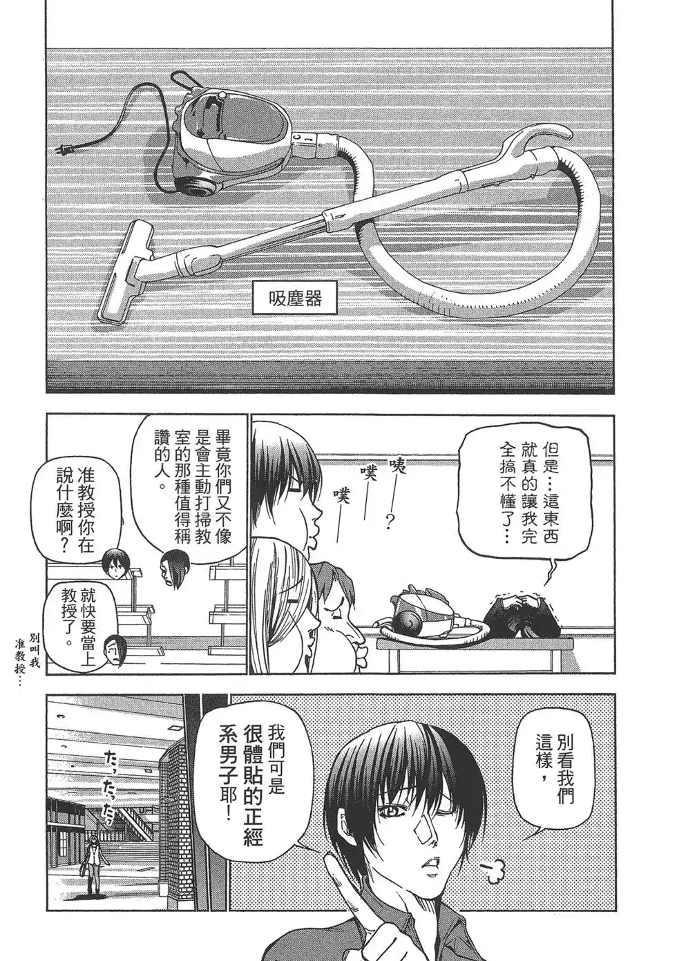 第84页