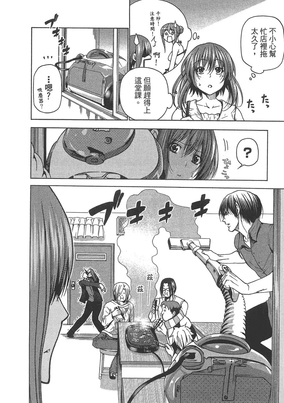 第85页