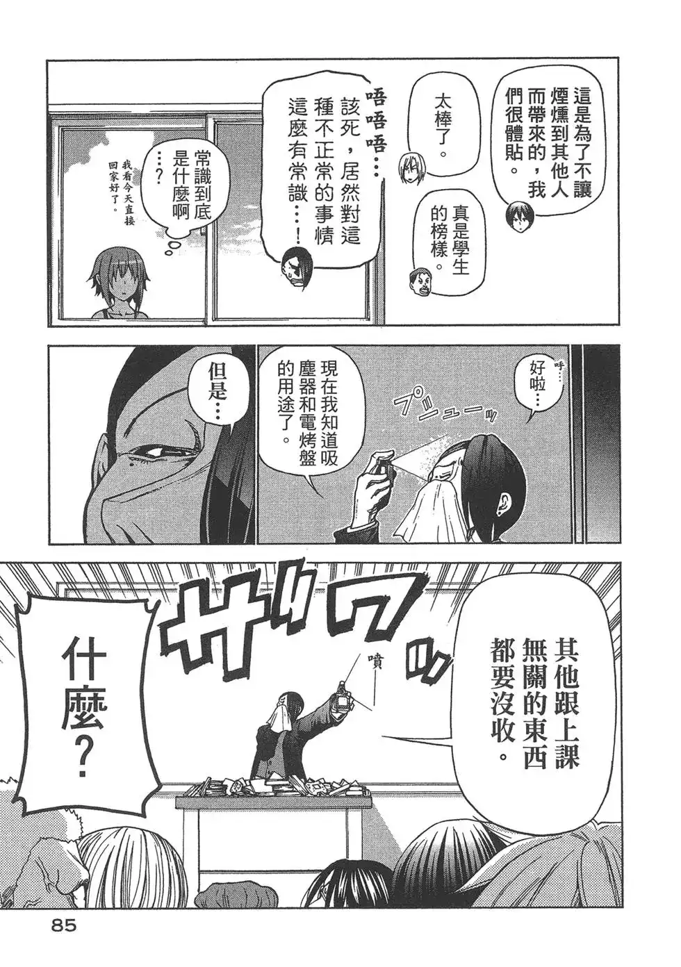 第86页