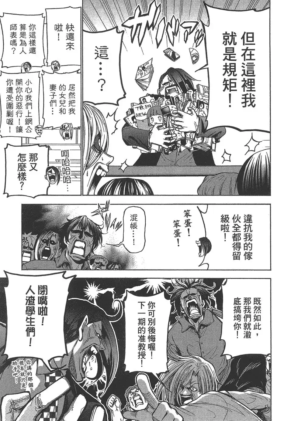 第90页