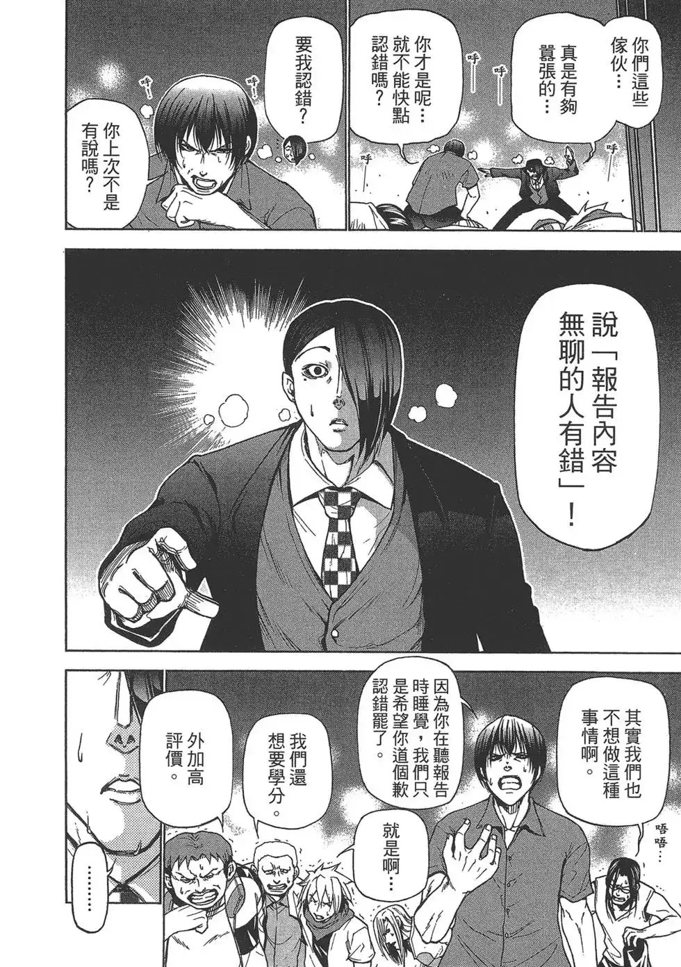 第91页