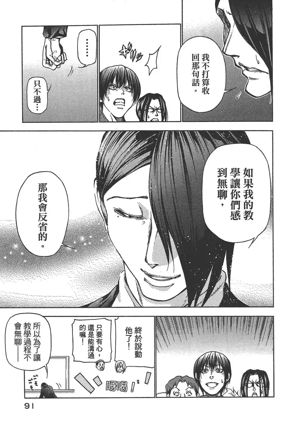 第92页