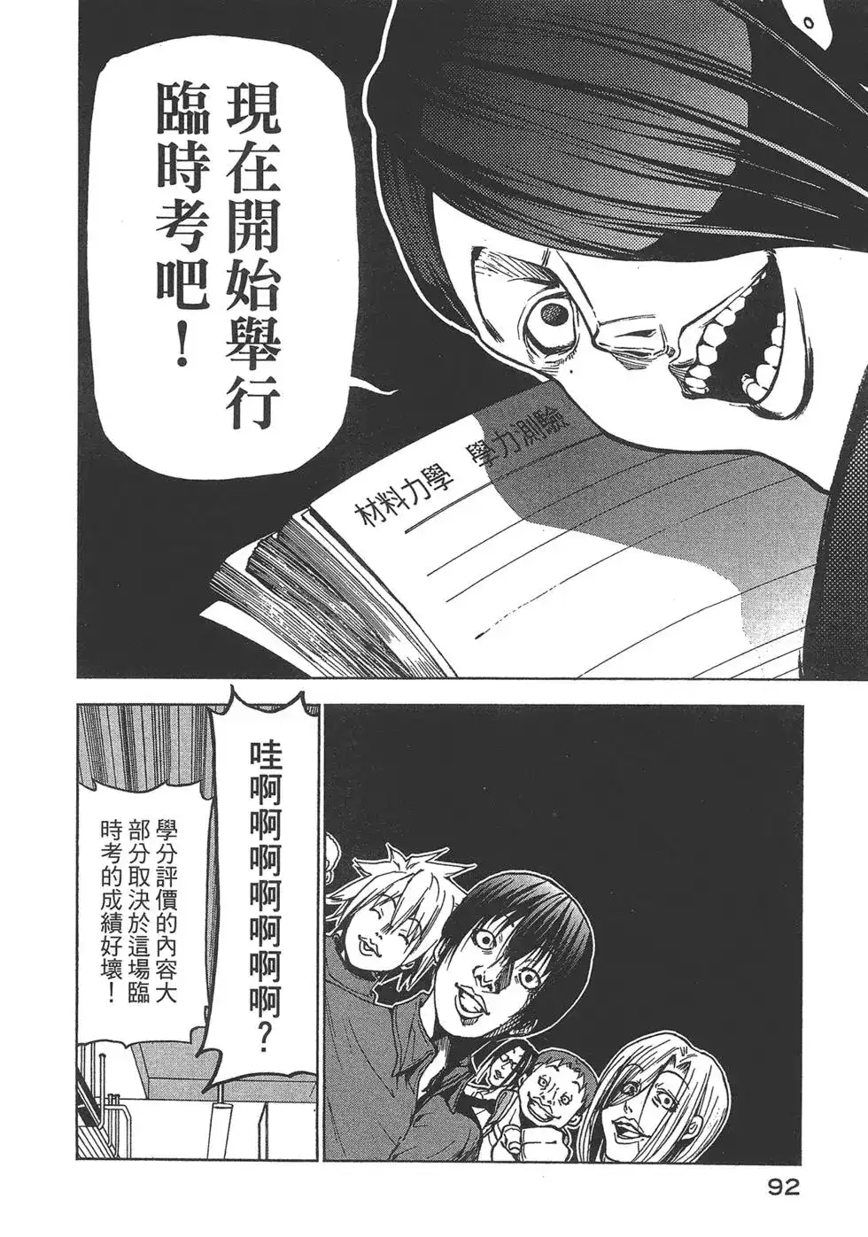第93页
