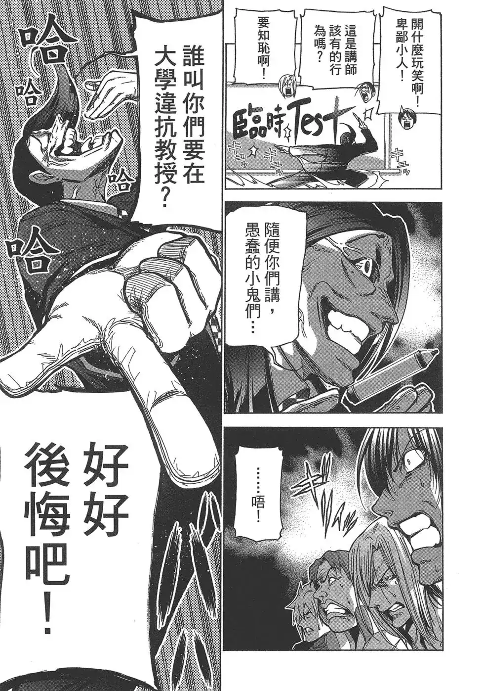 第94页