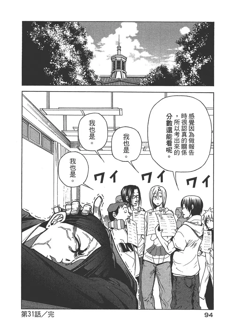 第95页
