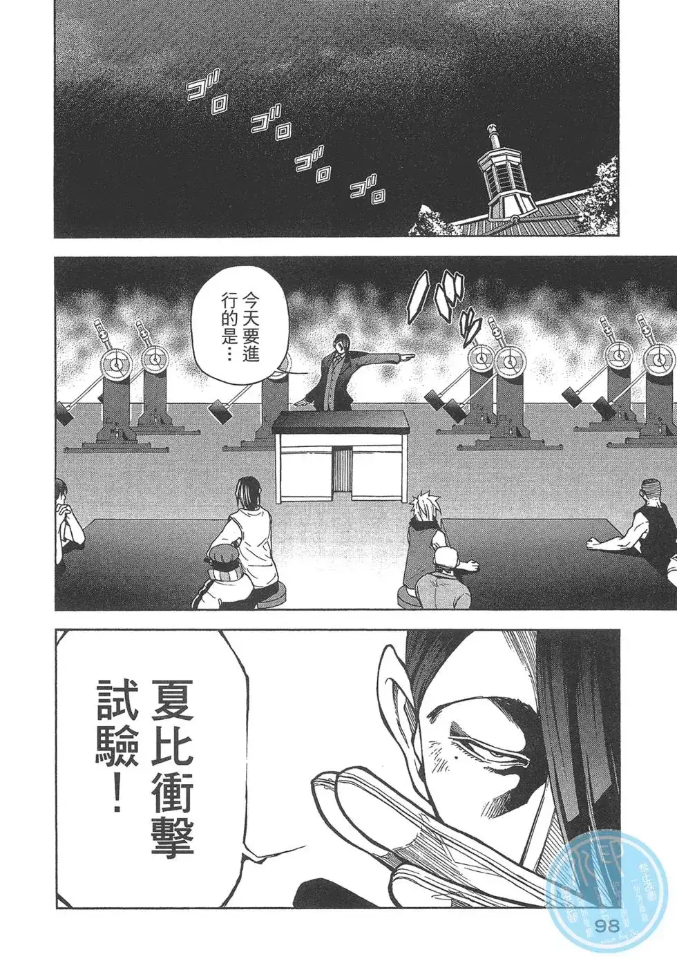 第99页