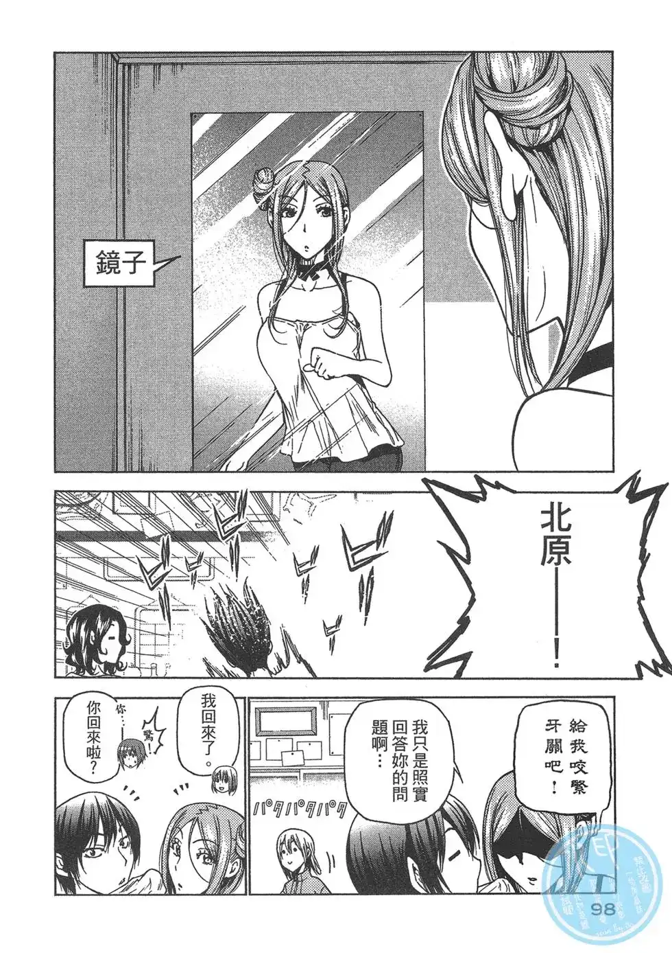 第100页