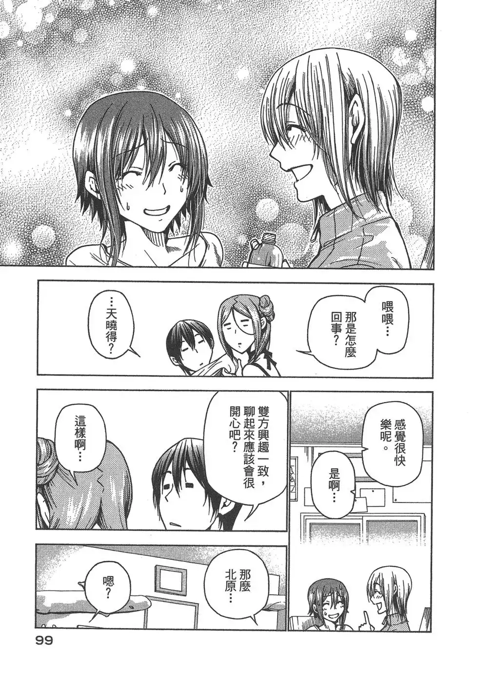第101页