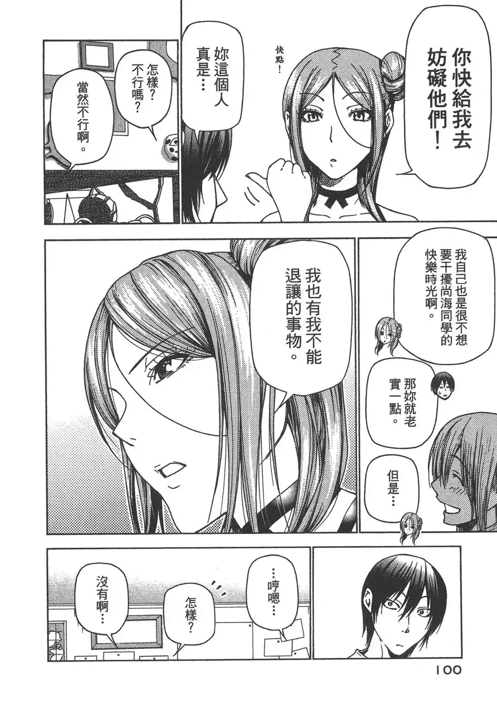 第102页