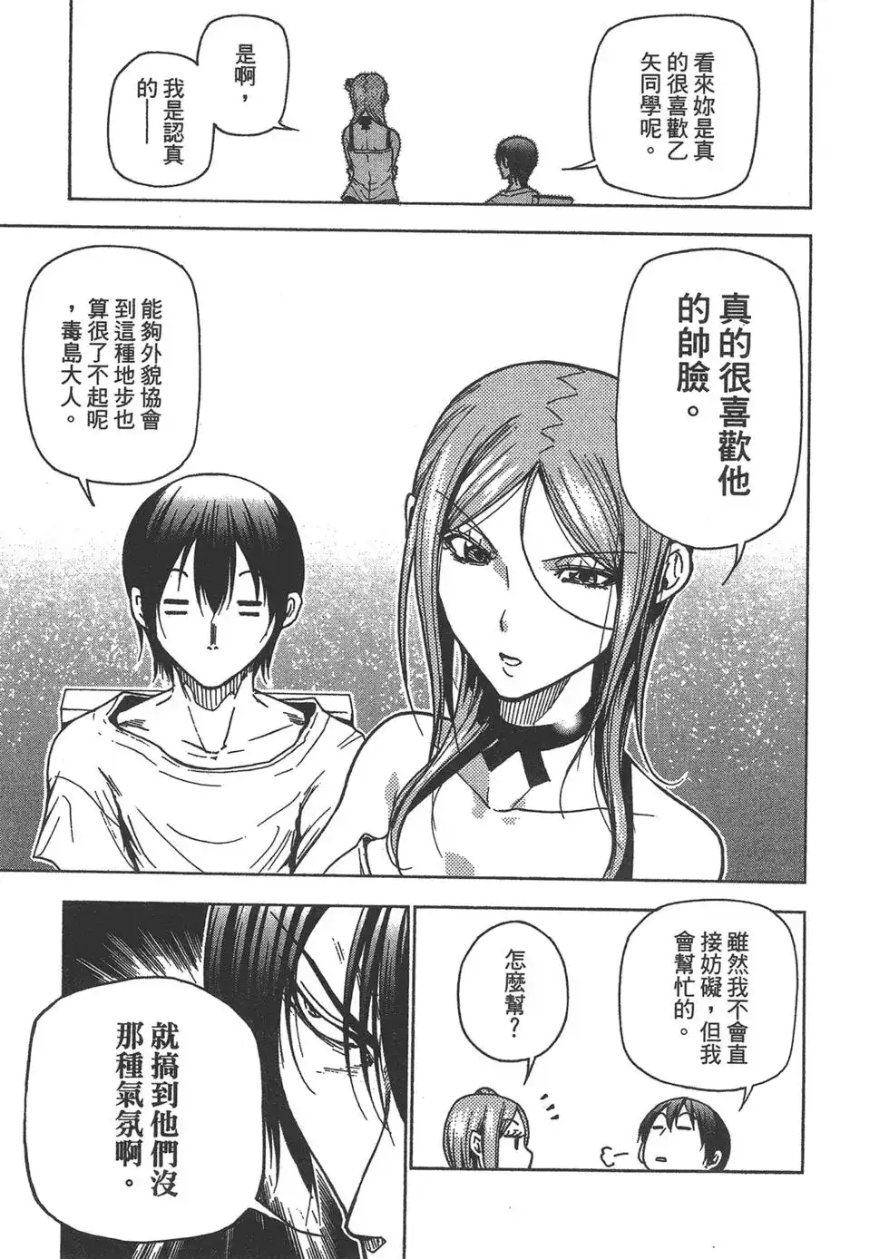 第103页
