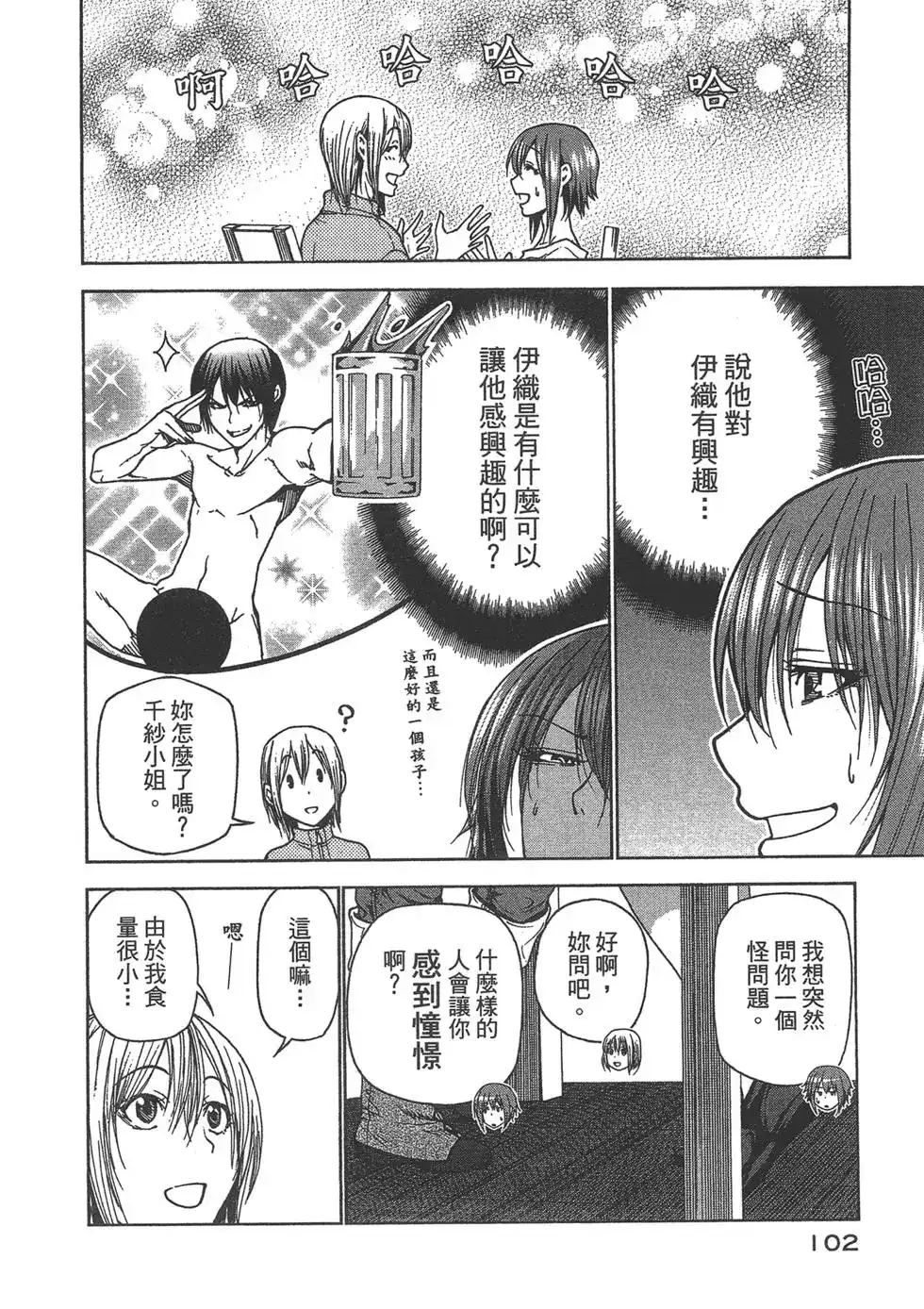 第104页