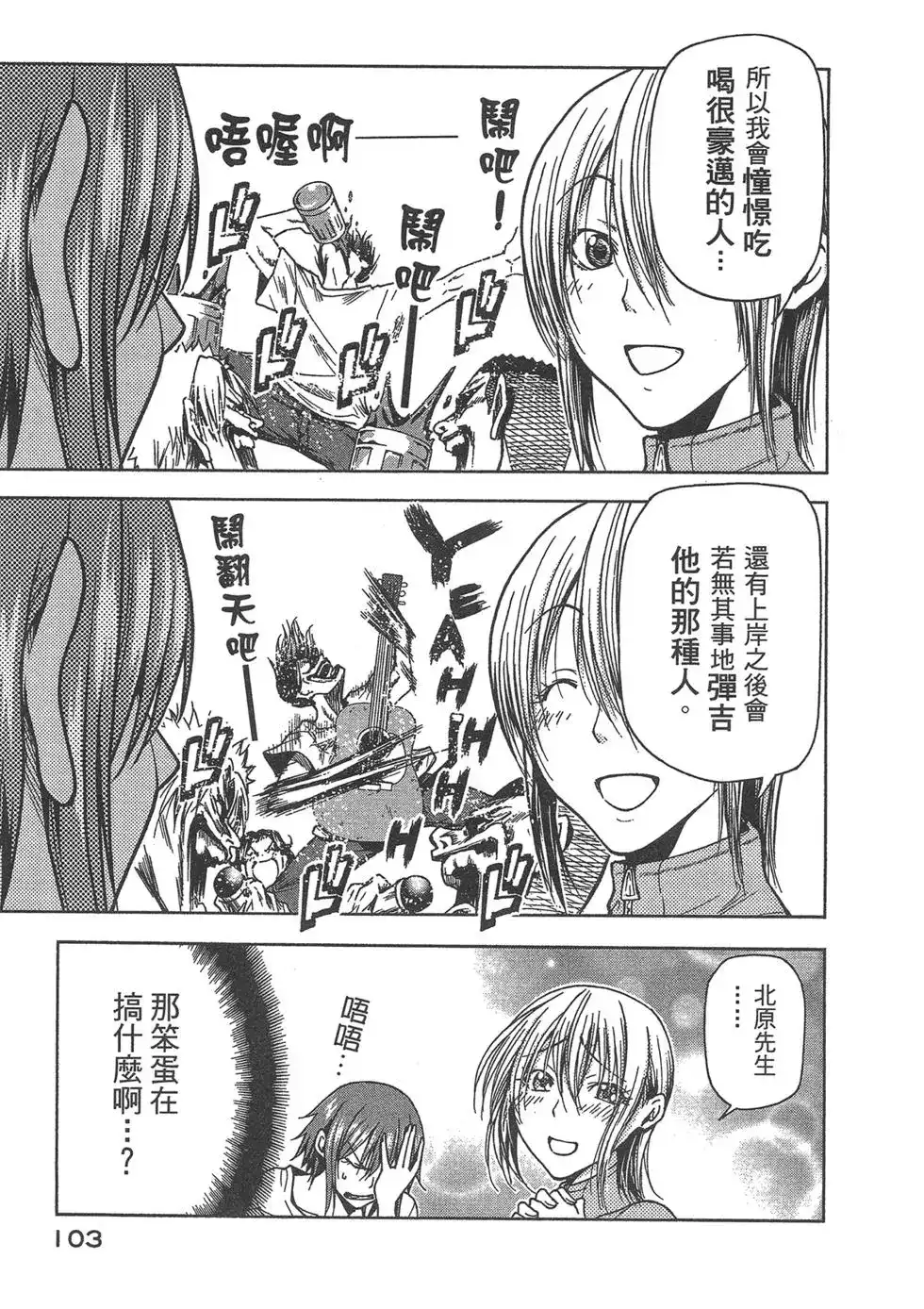 第105页