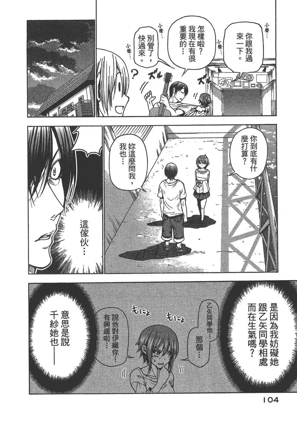 第106页