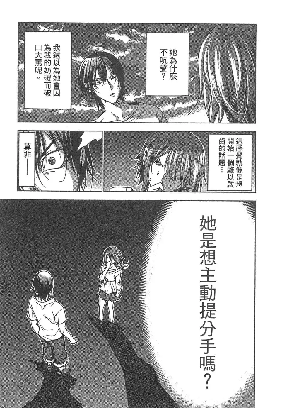 第109页