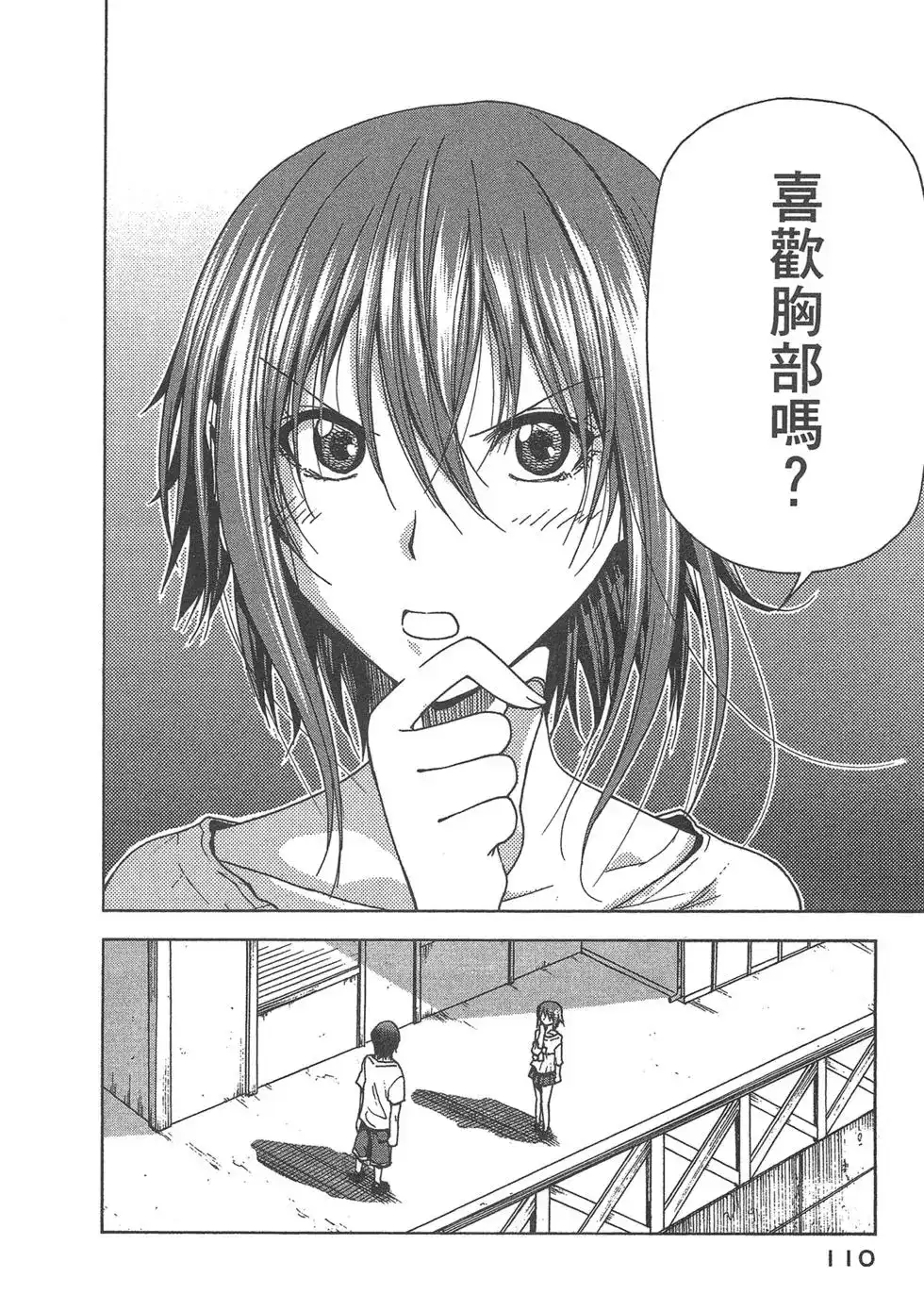 第112页
