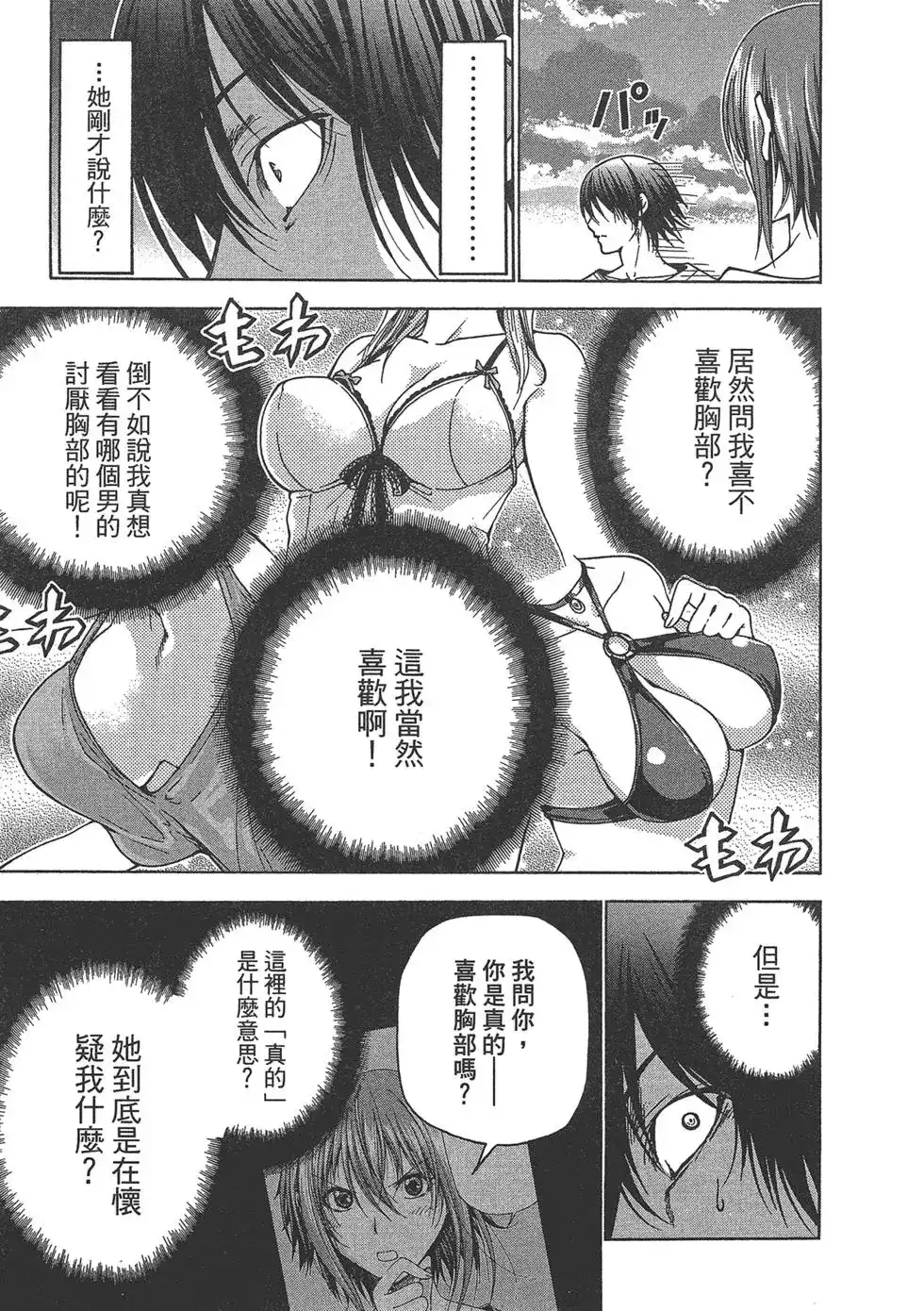 第113页