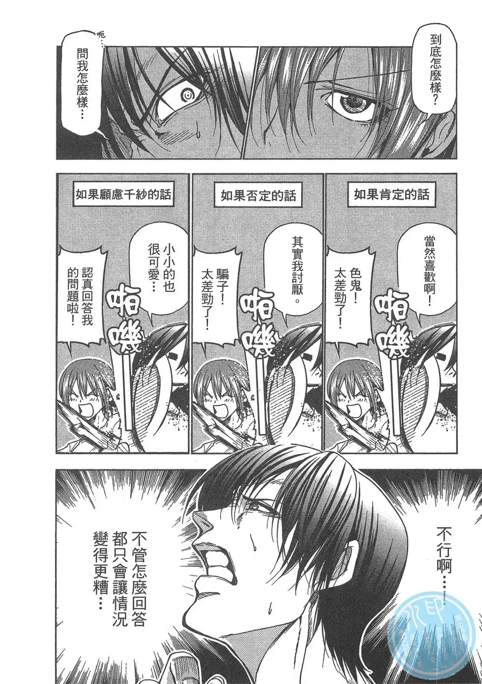 第114页