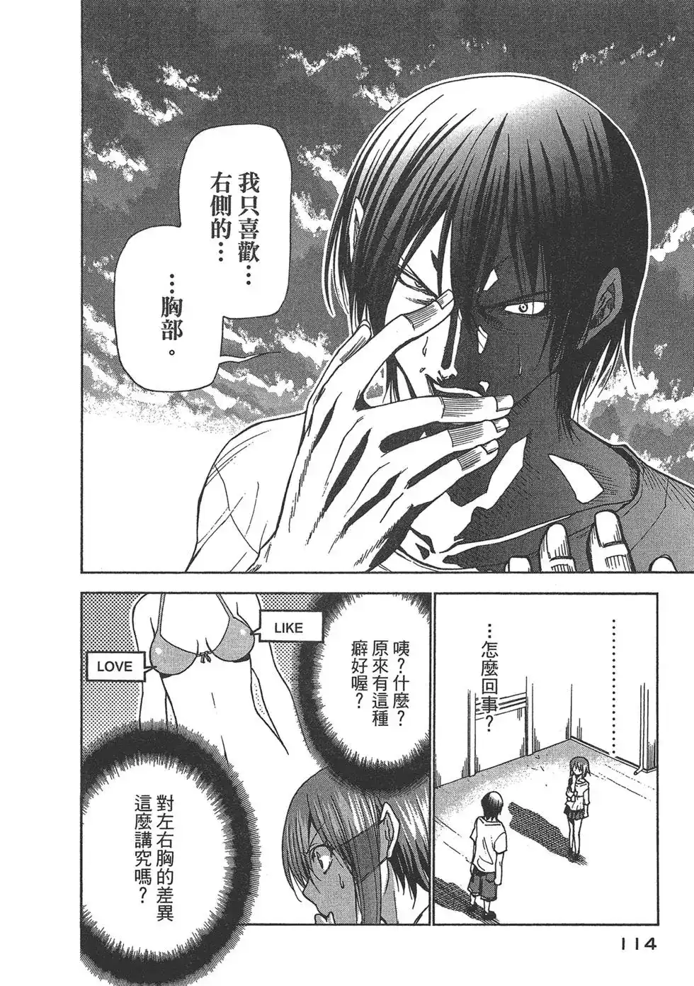 第116页