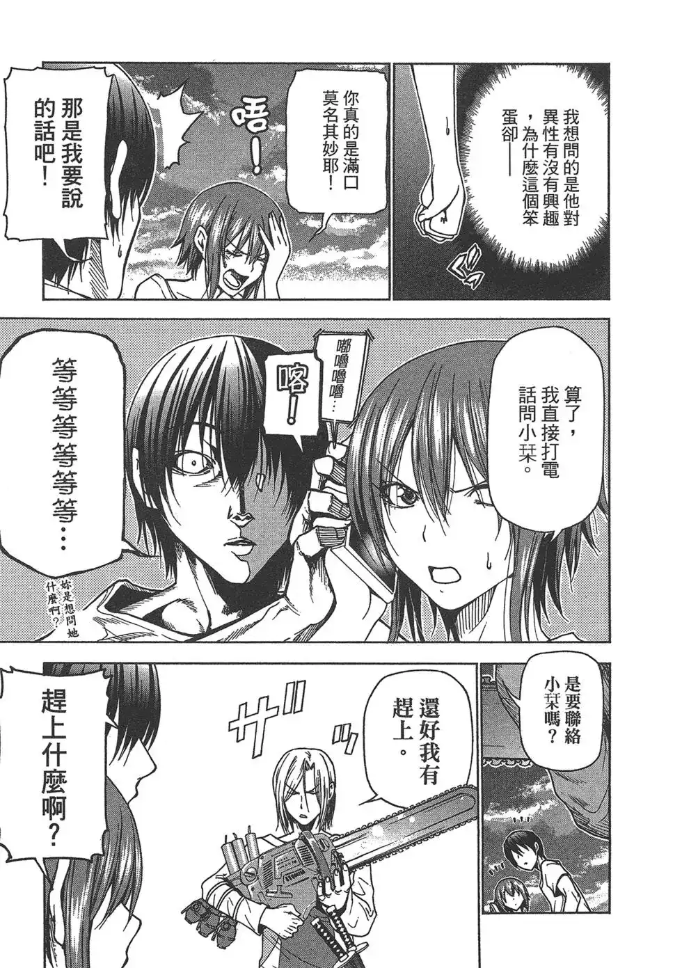 第117页