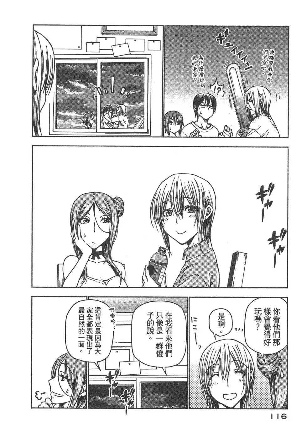 第118页