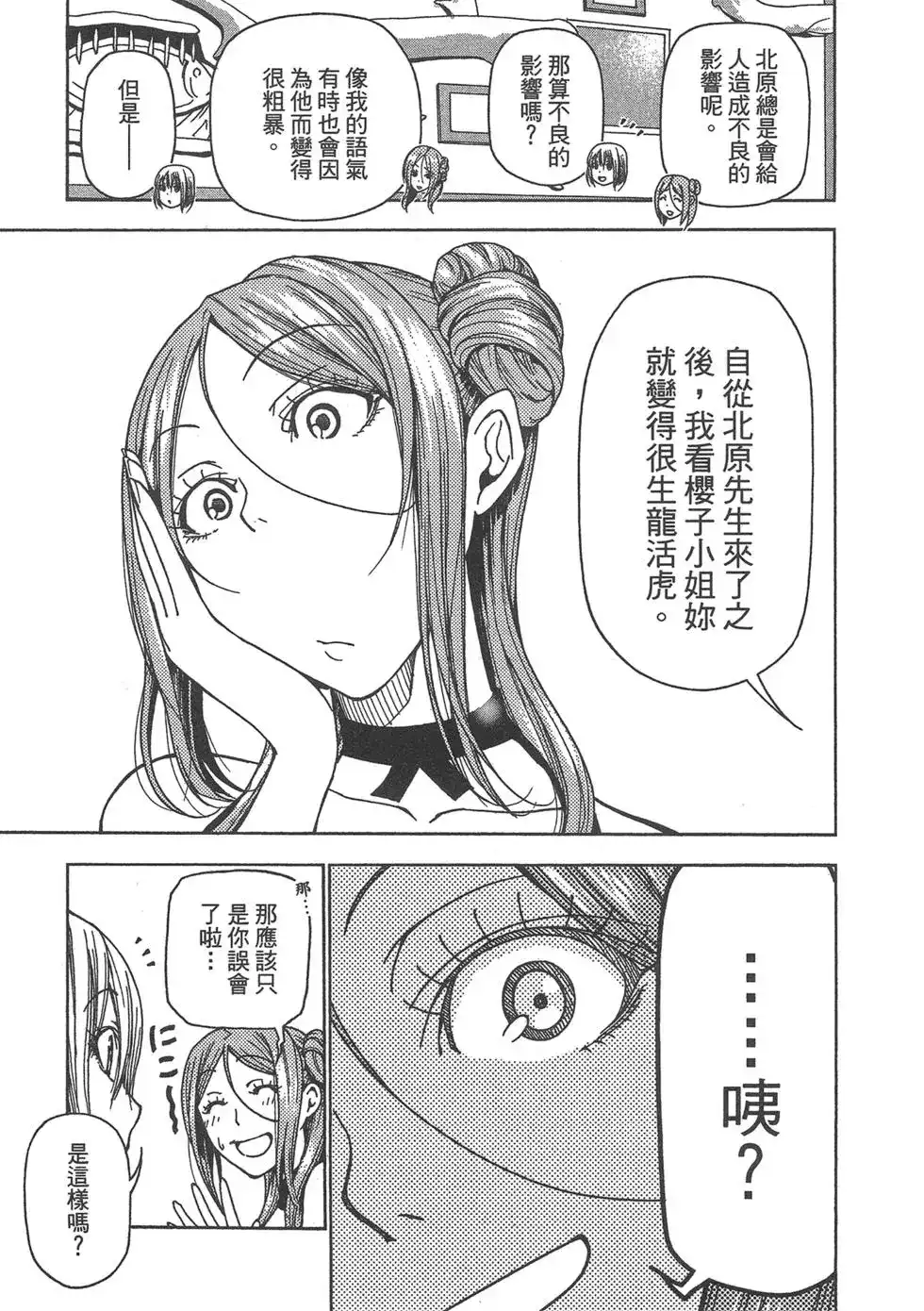 第119页