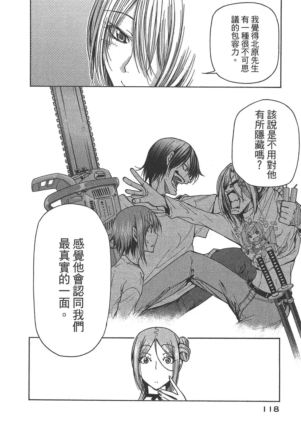 第120页