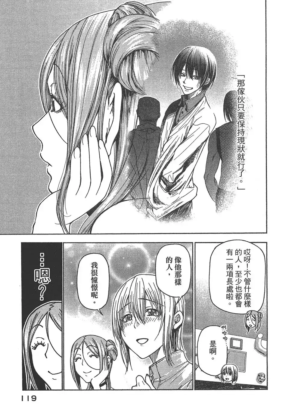 第121页