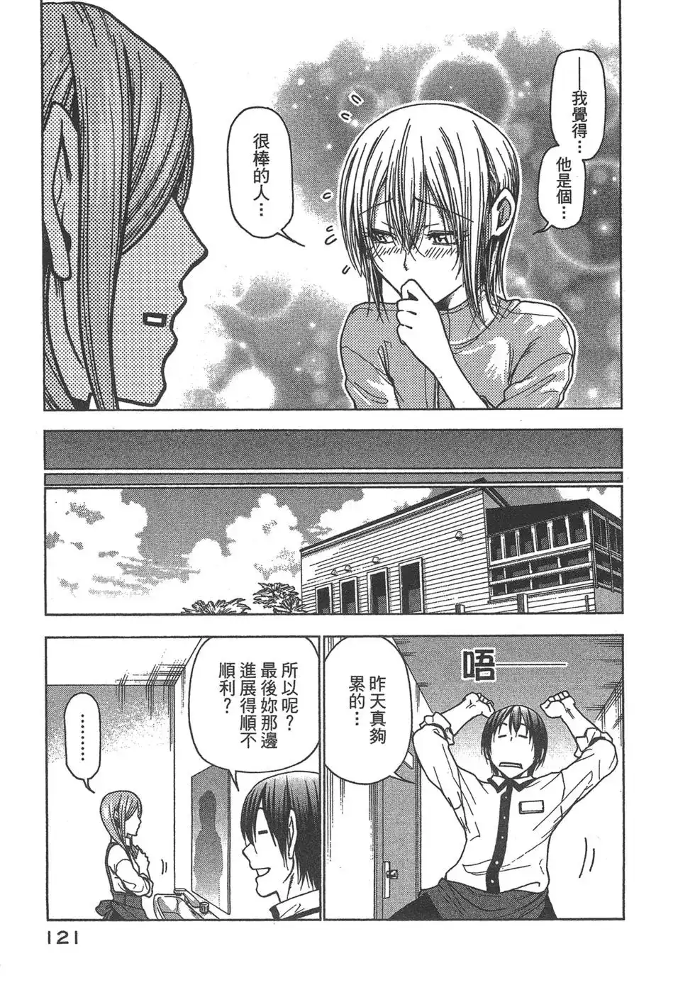 第123页