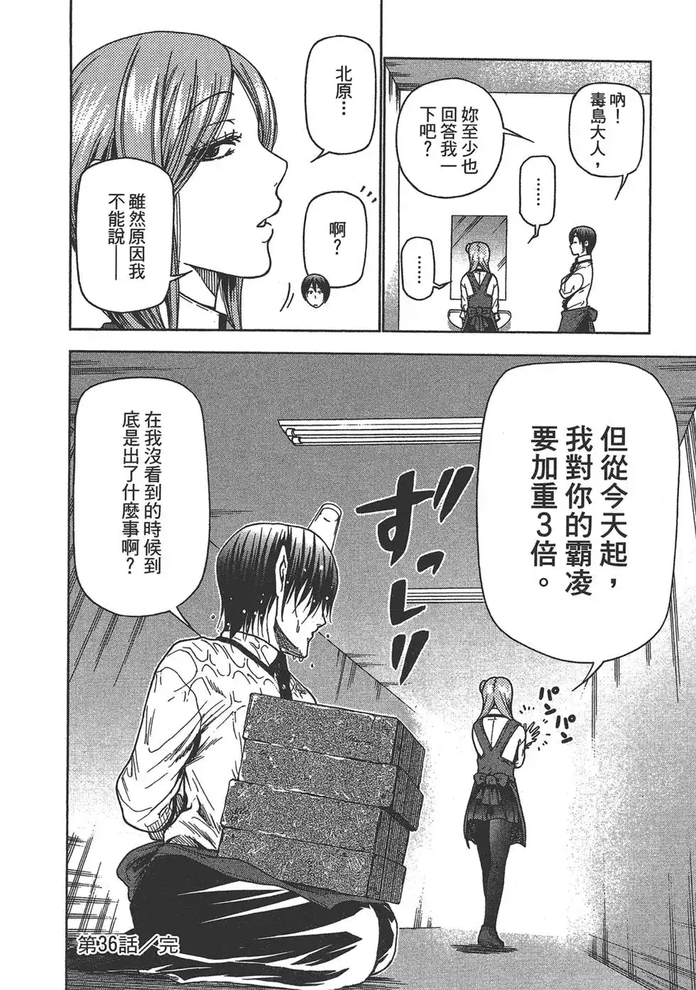 第124页