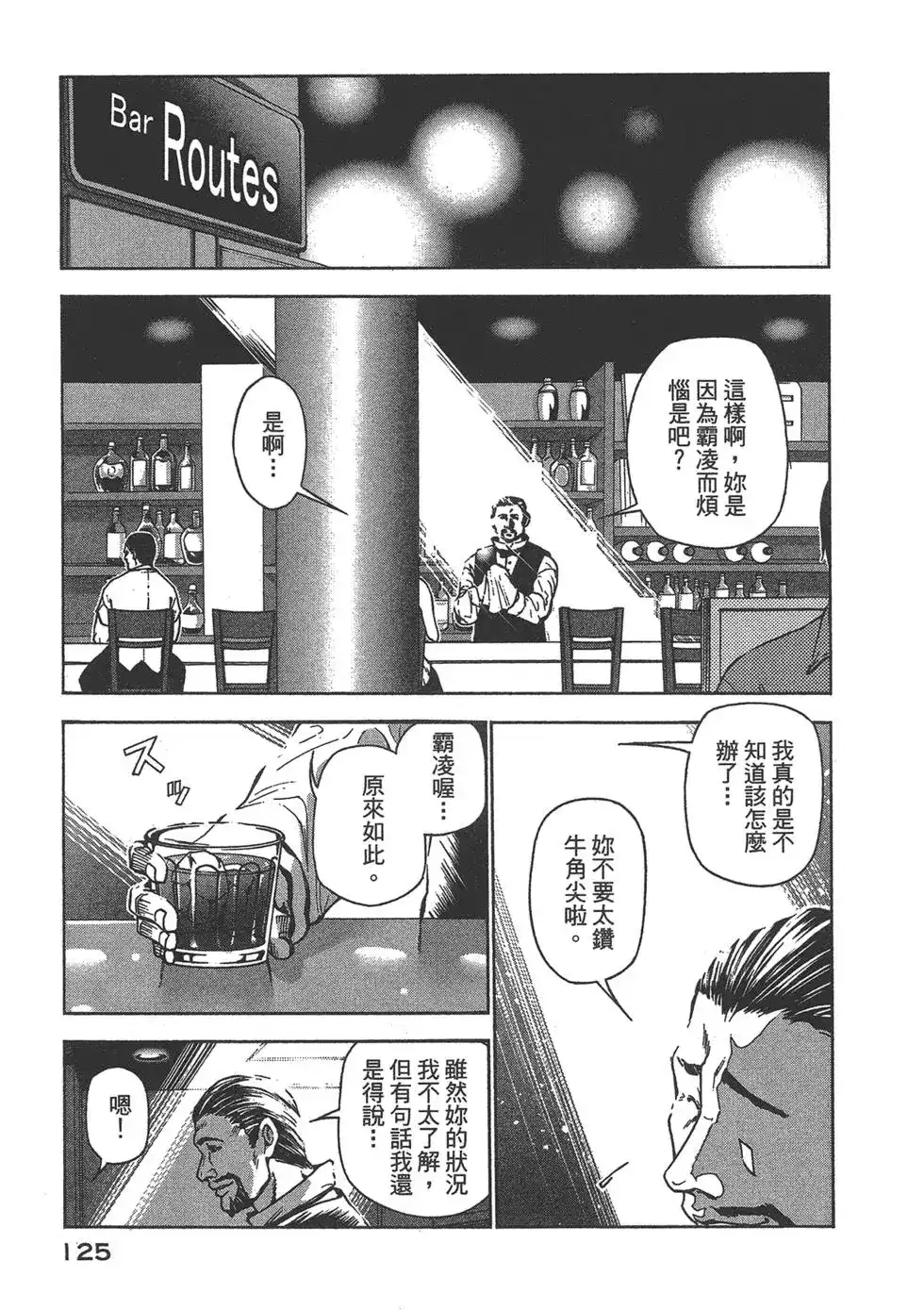 第127页