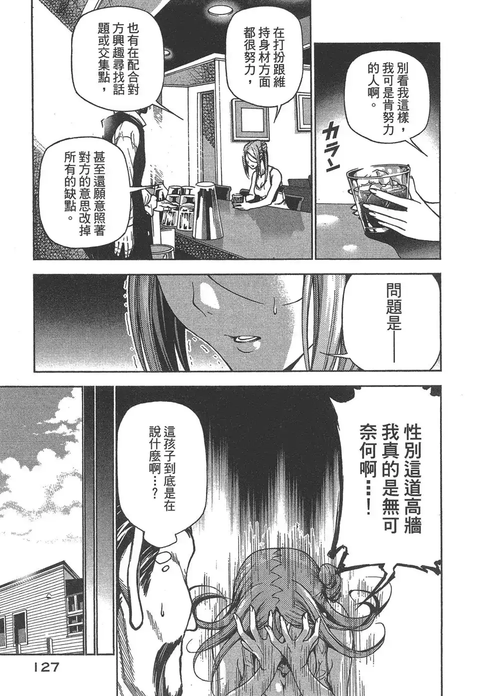 第129页