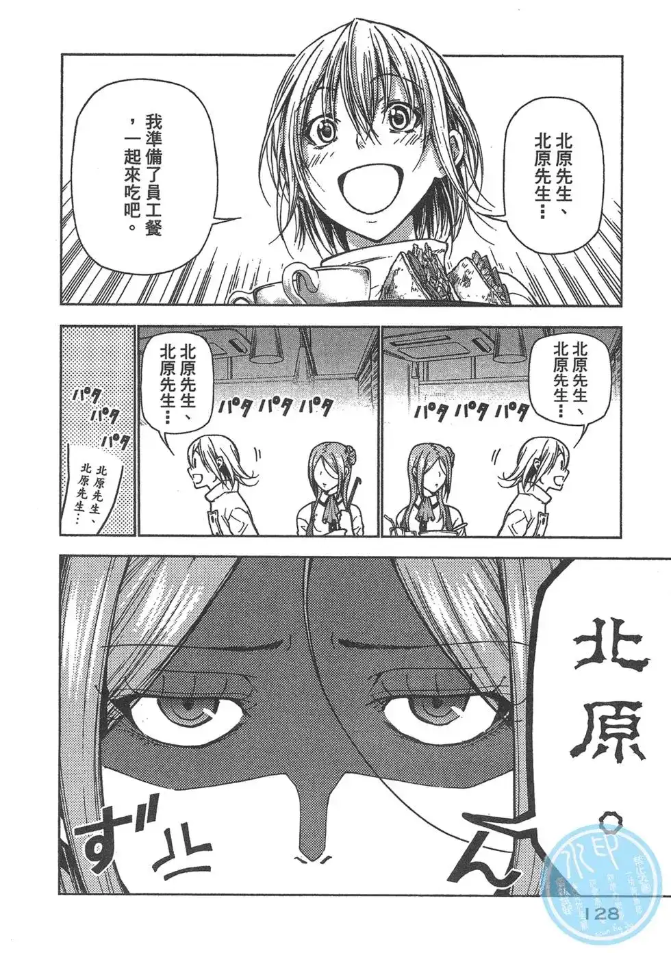 第130页
