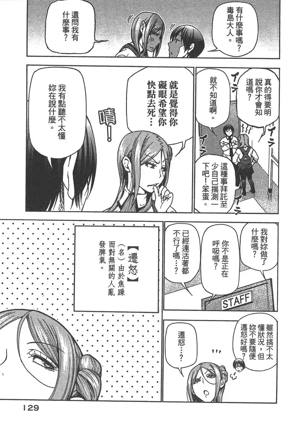 第131页